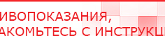 купить ЧЭНС-01-Скэнар-М - Аппараты Скэнар Нейродэнс ПКМ официальный сайт - denasdevice.ru в Лыткарине